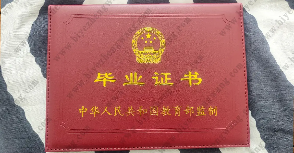 吉林电子信息职业技术学院大专毕业证样本-2022-2023届专科模板