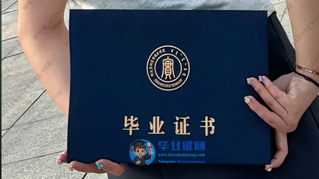 鄂尔多斯应用技术学院毕业证外壳