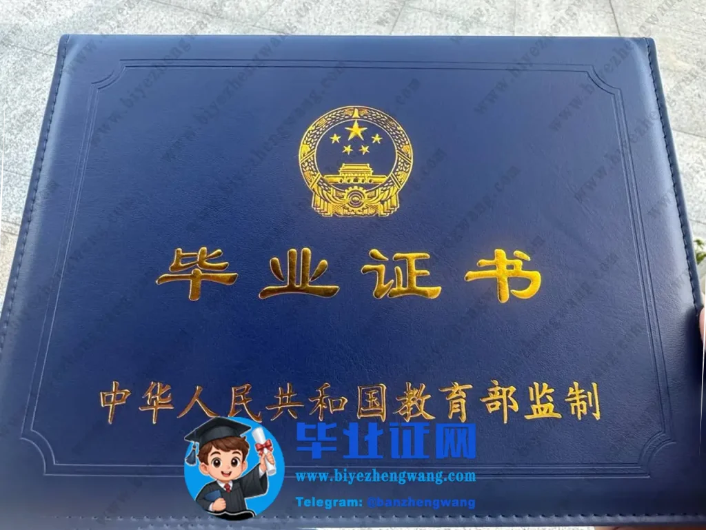 内蒙古通辽职业学院毕业证样本