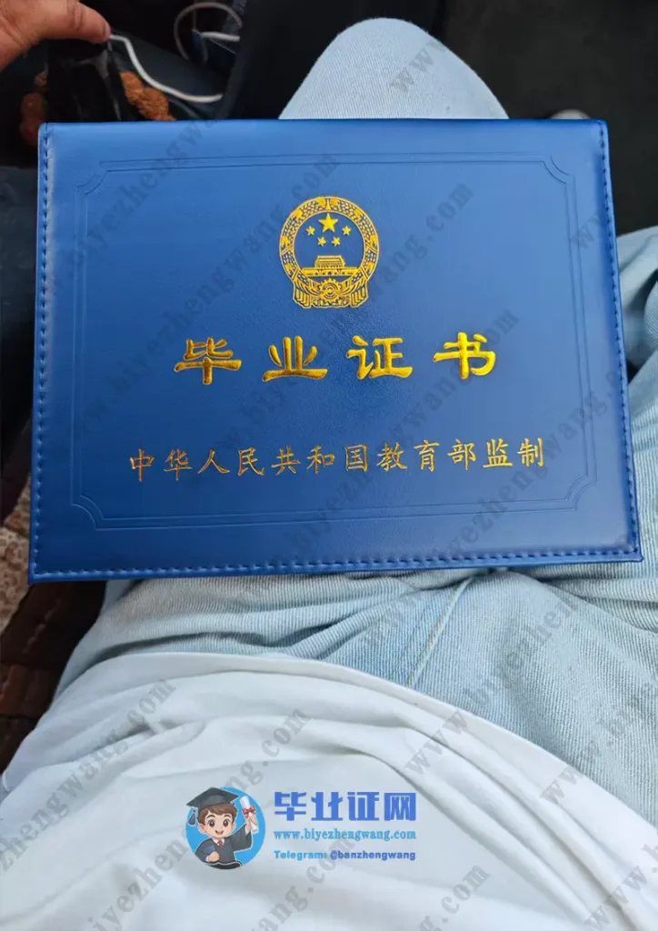 内蒙古扎兰屯职业学院毕业证外壳样本