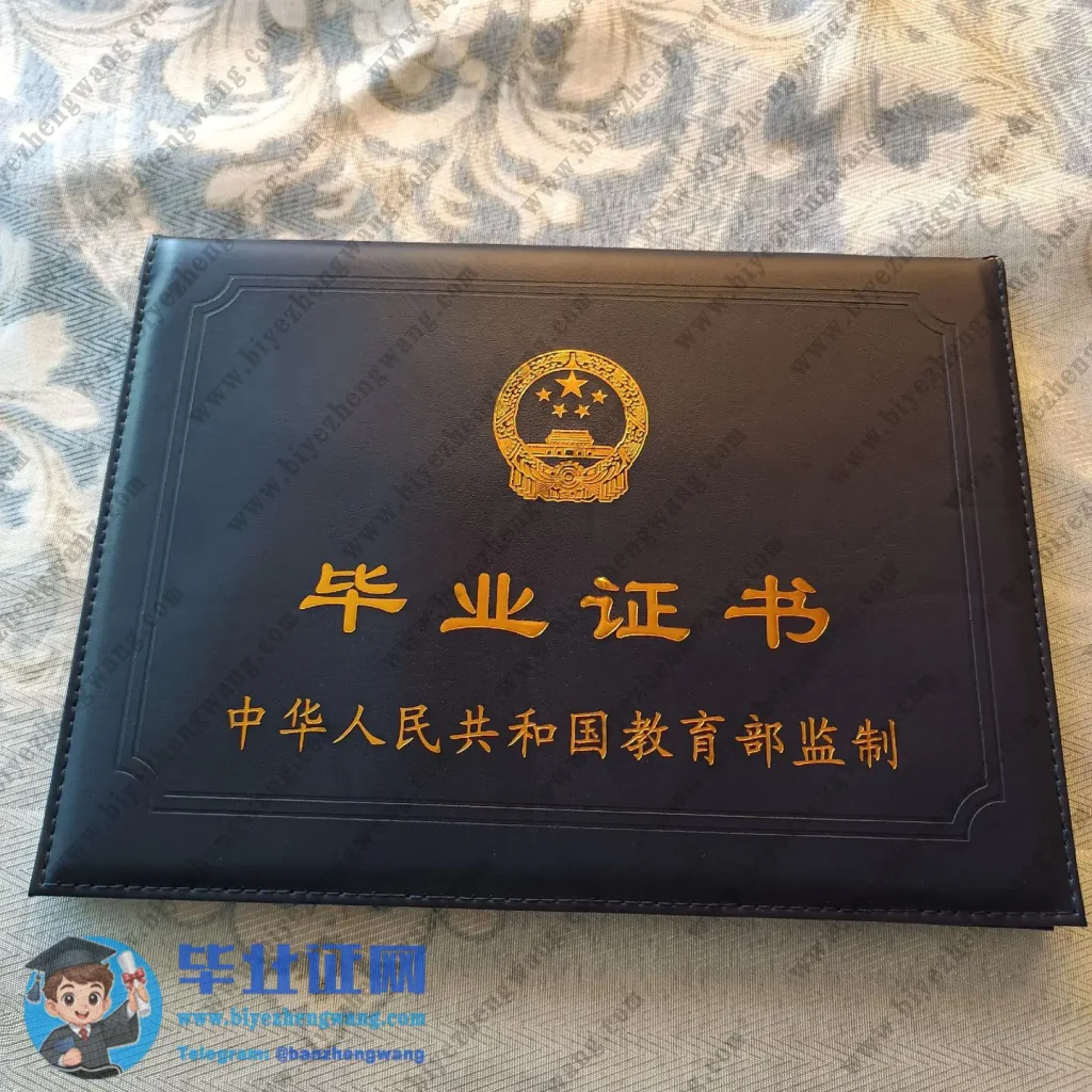 乌海职业技术学院2022毕业证外壳