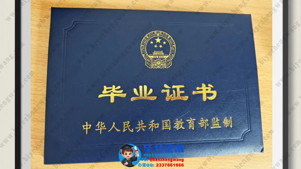 汉江师范学院毕业证外壳定制样本