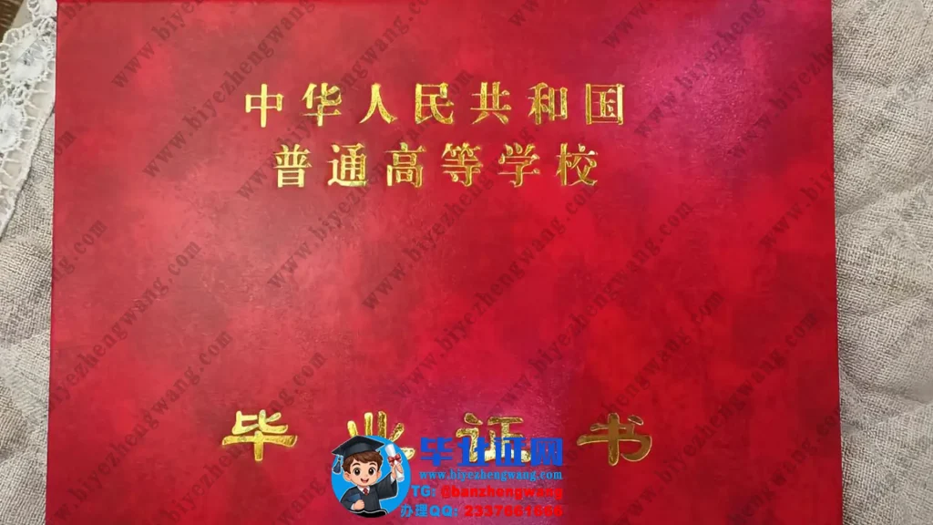 河南司法警官职业学院毕业证外壳样本定制设计