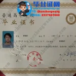 武汉传媒学院2023届影视编导专业三年制专科毕业证专版模板