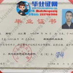 武汉船舶职业技术学院2025届新能源汽车技术专业三年制专科毕业证高清模板样例