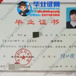 咸宁职业技术学院2024届电子商务专业三年制专科毕业证模板