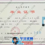 浙江广厦建设职业技术大学毕业证补办-浙江广厦建设职业技术大学建筑工程技术专业专科毕业证模板