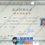 补办浙江财经大学学位证-浙江财经大学2025届文学学士学位证专版模板