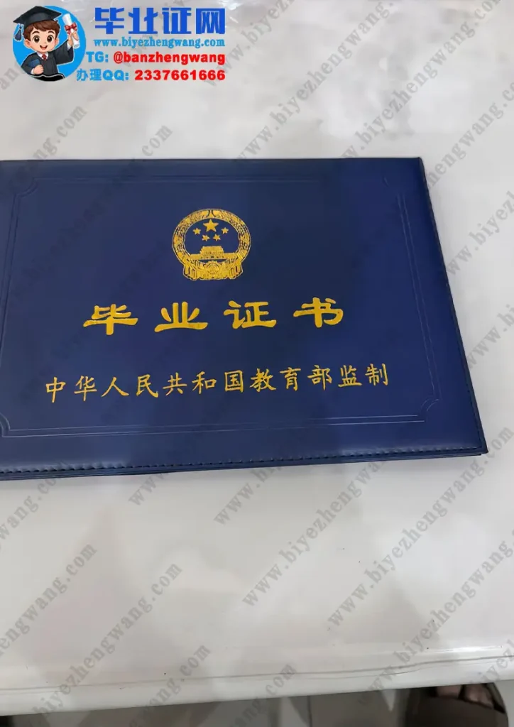长治职业技术学院专科毕业证样本,用A4尺寸,加厚卡纸/仿皮纹质感,封面印"长治职业技术学院"校名+校徽,顶部中央"长治职业技术学院"全称+校徽;主体区依次是姓名、性别、出生日期、身份证号、专业、学制(一般3年制专科)、入学/毕业时间;底部"山西省教育厅"备案字样+学院公章,右下角预留院长亲笔签(现任赵巨涛),下方标注"院长"职务——这是2000年后高职毕业证统一样式的标配位,校徽是圆形同心环,主元素是"长治职院"拼音首字母CZZY,外环上方中文院名、下方英文院名——这个图案会出现在封面和inner page顶部中央。 毕业证上的"证书编号"就是教育部学历证书电子注册号,全国统一18位规则,第1–5位学校代码,第6位办学层次,第7–10位毕业年份,第11–12位培养层次/学科门类补位,第13–18位校内流水号。 长治职业技术学院特色专业,机电一体化技术(矿山机电方向)——全校最强,煤矿智能开采技术——地域红利专业,工程造价——土木系的门面,绿色食品生产与检验+畜牧兽医——老农校底子,大数据与会计——经管类独苗。 长治职业技术学院历届院长,郭玉有2002.7–2005.1,郭建华2005.1–2015.5,卫崇文2016.9–2022.9,赵巨涛2022.9至今